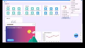 金蝶打印预览显示不全,金蝶界面显示不全,淘宝选项显示不全