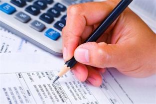 金蝶eas怎么出具财务报表