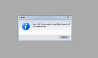 金蝶标准版安装步骤(加密狗)