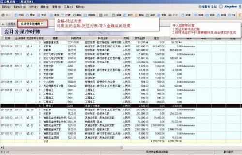 金蝶k3报表,金蝶报表引出报表里面设置公司名称,金蝶怎么引入报表