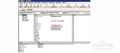 金蝶,用户密码,新增,k3