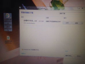 金蝶KIS云桌面连不上