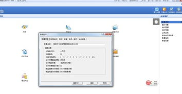 金蝶kis迷你版打印凭证设置,金蝶kis迷你版如何打印凭证,金蝶kis迷你版凭证打印尺寸设置