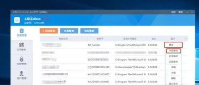 金蝶迷你软件怎么导入备份数据