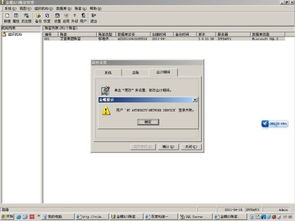 金蝶k3会计期间4月份做3月份的账