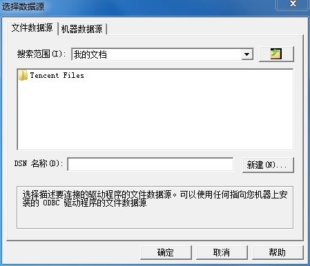 金蝶软件可以过户吗