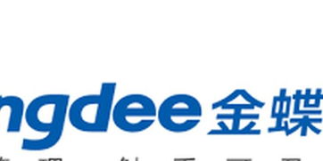 金蝶国际投资者关系,金蝶国际软件,金蝶国际市值