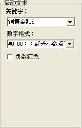kis金蝶如何取消套打工具