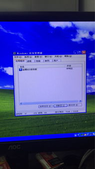 金蝶迷你版半天打不开显示已运行请稍后