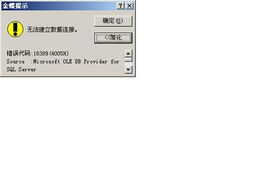 sql数据库在哪里打开,sql创建的数据库在哪里,sql导出的数据库在哪里