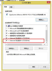 更换路由器后金蝶登录不了怎么办