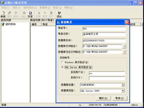 金蝶k3虚仓是否参与核算