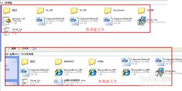 金蝶erp软件系统实验步骤总结