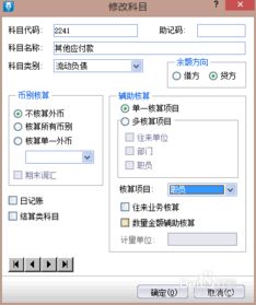 标准版,金蝶,电脑配置,kis