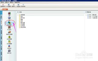 金蝶软件银行存款日记账,金蝶软件银行存款日记账如何引入,金蝶软件银行存款科目如何增加核算项目