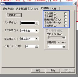 金蝶套打文件没有注册,金蝶套打是什么意思,金蝶套打设置怎么设置