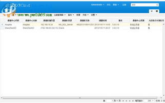 金蝶k3采购管理流程,金蝶k3生产计划的流程,金蝶k3结账流程