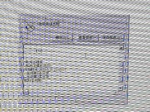 金蝶k3支付货款怎么生成凭证