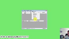 用友,管理软件,金蝶,生产