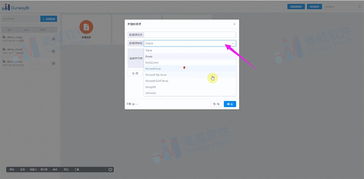 金蝶录单左右键