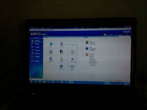 换了电脑后金蝶软件如何安装