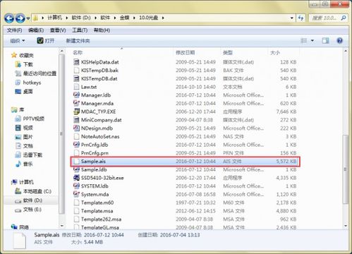 金蝶入账到结账的步骤,金蝶做账步骤,金蝶审核凭证的步骤