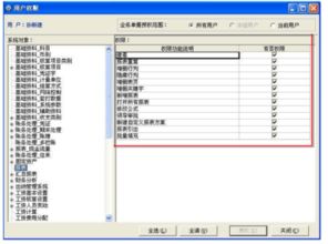 金蝶kis专业版凭证要审核