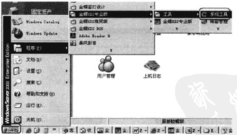 金蝶出纳日记账如何导入