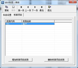 金蝶软件需要每月结转所得税吗