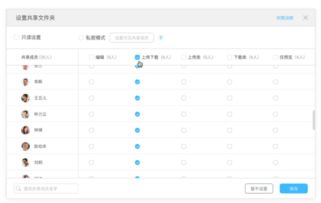 金蝶如何设置往来单位核算,金蝶单位小数点设置,金蝶缺省单位怎么设置