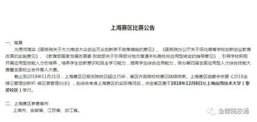 金蝶云创新杯,金蝶云管理创新杯,2021金蝶云管理创新杯