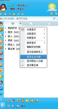 分组,金蝶,用户,k3