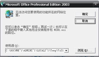 金蝶如何显示下一期