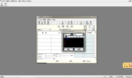 金蝶标准版账套导入专业版,金蝶标准版会计科目导入,金蝶标准版用excel导入凭证
