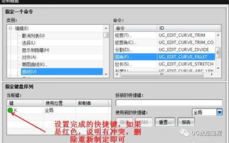 金蝶复制凭证快捷键,金蝶摘要复制快捷键,金蝶复制粘贴快捷键