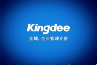 金蝶软件专业版中在产品与产成品直接材料分配的原则