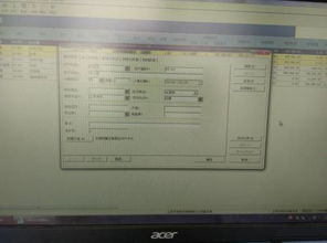 金蝶KIS专业版怎么变折旧费用项目