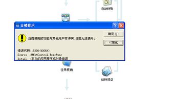 导数,财务软件,金蝶,方法