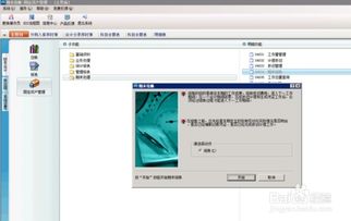 金蝶sql数据库在哪里,金蝶数据库怎么打开,金蝶数据库文件在哪里