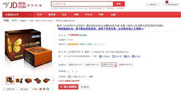 金蝶,最强,员工