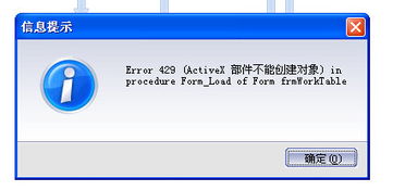 金蝶所使用点数超过最大