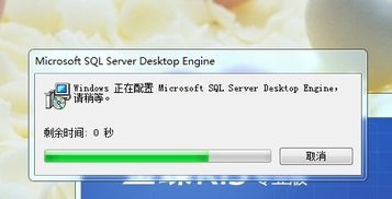金蝶的sql数据库在哪里