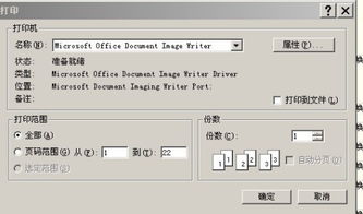 金蝶k3如何引出库存打印
