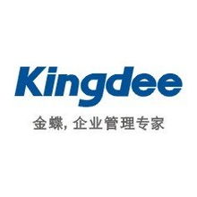 金蝶软件公司有限公司