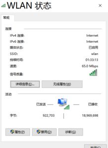 金蝶win10链接提示权限
