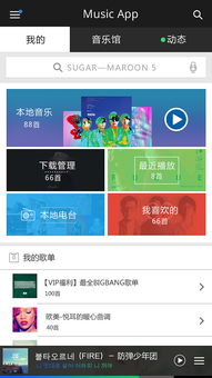 深圳,金蝶,开发