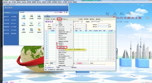金蝶软件录分录下一张快捷键