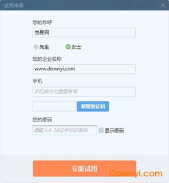 标准版,金蝶,利润表,提示