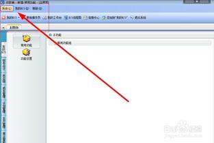 金蝶k3数据库表结构,金蝶标准版数据库类型,金蝶kis标准版数据库