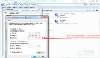怎样既能上金蝶也能用外网